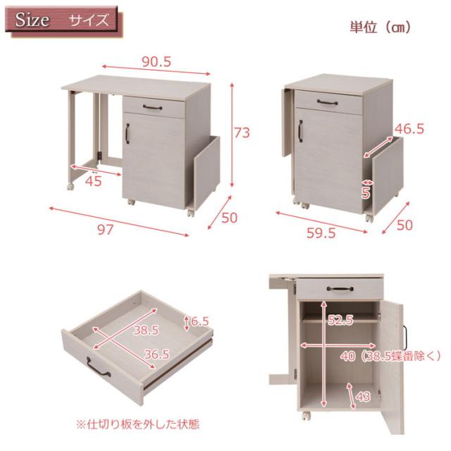 Hime ネイルテーブルワゴン ナチュラル 折りたたみ式 引出し付き ネイルサロン デスク テーブル 机 ワークデスク フレンチカントリー お洒落 おしゃれ キャスター付 ネイルワゴン(代引不可)【送料無料】_6
