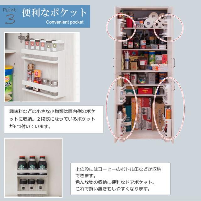 Late キッチンストッカー 幅60 奥行45 高さ163 ホワイト 木目 食品収納 食器棚 キッチン収納 北欧 カントリー ラック 大容量 キッチンラック おしゃれ 収納家具 収納庫 ストック 乾物収納(代引不可)【送料無料】_5