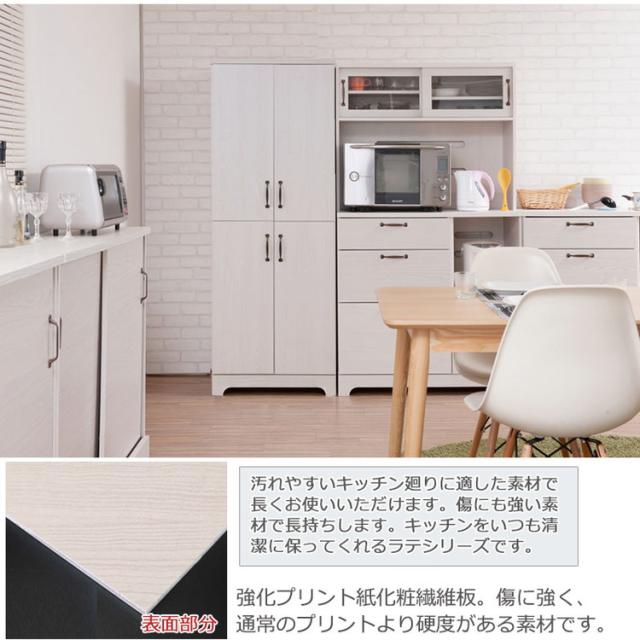 Late キッチンストッカー 幅60 奥行45 高さ163 ホワイト 木目 食品収納 食器棚 キッチン収納 北欧 カントリー ラック 大容量 キッチンラック おしゃれ 収納家具 収納庫 ストック 乾物収納(代引不可)【送料無料】_6
