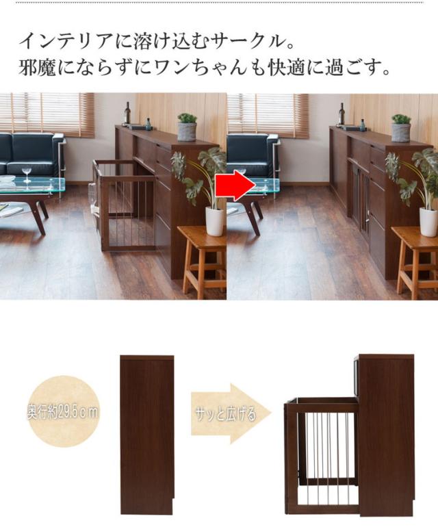 ドッグケージ 幅90 ナチュラル モダン 北欧 おしゃれ 小型犬 中型犬 犬用品 犬小屋 ケージ ゲート サークル ハウス 折りたたみ型ケージ ペット ゲージ 国産 完成品 天然木アルダー材(代引不可)【送料無料】_12