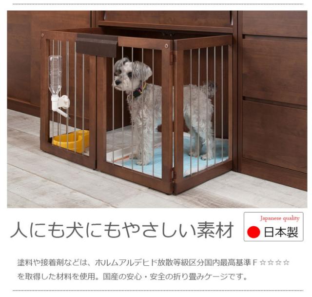 ドッグケージ 幅90 ナチュラル モダン 北欧 おしゃれ 小型犬 中型犬 犬用品 犬小屋 ケージ ゲート サークル ハウス 折りたたみ型ケージ ペット ゲージ 国産 完成品 天然木アルダー材(代引不可)【送料無料】_14