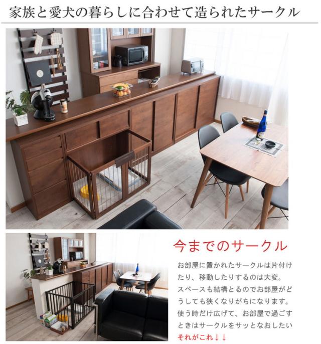 ドッグケージ 幅90 ナチュラル モダン 北欧 おしゃれ 小型犬 中型犬 犬用品 犬小屋 ケージ ゲート サークル ハウス 折りたたみ型ケージ ペット ゲージ 国産 完成品 天然木アルダー材(代引不可)【送料無料】_2