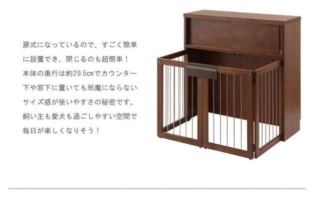 ドッグケージ 幅90 ダークブラウン モダン 北欧 おしゃれ 小型犬 中型犬 犬用品 犬小屋 ケージ ゲート サークル ハウス 折りたたみ型ケージ ペット ゲージ 国産 完成品 天然木アルダー材(代引不可)【送料無料】_5
