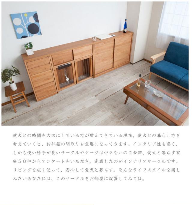 ドッグケージ 幅90 ダークブラウン モダン 北欧 おしゃれ 小型犬 中型犬 犬用品 犬小屋 ケージ ゲート サークル ハウス 折りたたみ型ケージ ペット ゲージ 国産 完成品 天然木アルダー材(代引不可)【送料無料】_7