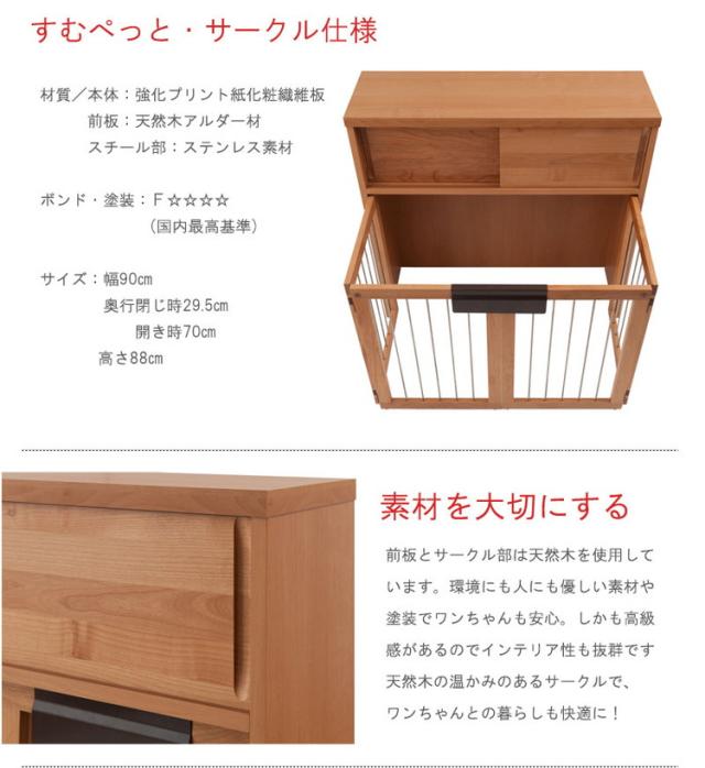 ドッグケージ 幅90 ダークブラウン モダン 北欧 おしゃれ 小型犬 中型犬 犬用品 犬小屋 ケージ ゲート サークル ハウス 折りたたみ型ケージ ペット ゲージ 国産 完成品 天然木アルダー材(代引不可)【送料無料】_9