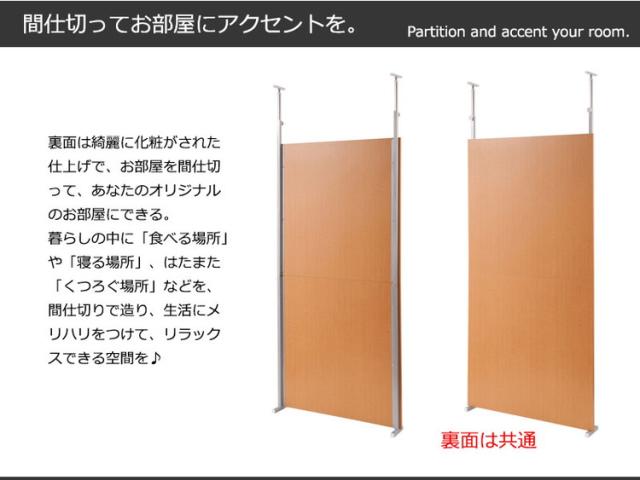 パーテーション 幅90 ホワイト ボードタイプ 間仕切り つっぱり 仕切り パネル シンプル オフィス リモートワーク 事務所 国産 囲い(代引不可)【送料無料】_1