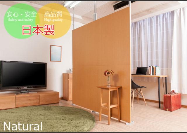 パーテーション 幅90 ナチュラル ボードタイプ 間仕切り つっぱり 仕切り パネル シンプル オフィス リモートワーク 事務所 国産 囲い(代引不可)【送料無料】_2