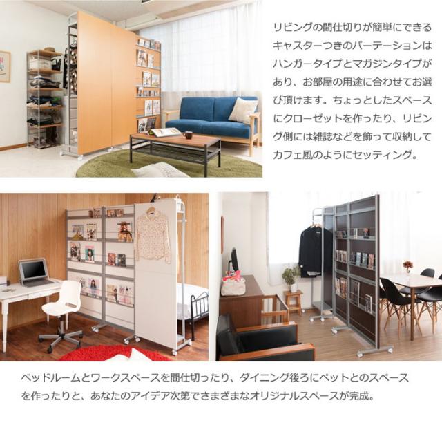 パーテーション 幅60 ホワイト マガジンラックタイプ キャスター キャスター付き マガジンラック 雑誌 薄型 間仕切り 仕切り パネル シンプル オフィス リモートワーク 事務所 国産 囲い(代引不可)【送料無料】_6