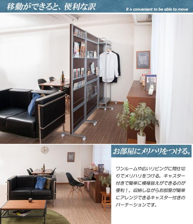 パーテーション 幅60 ナチュラル マガジンラックタイプ キャスター キャスター付き マガジンラック 雑誌 薄型 間仕切り 仕切り パネル シンプル オフィス リモートワーク 事務所 国産 囲い(代引不可)【送料無料】_2