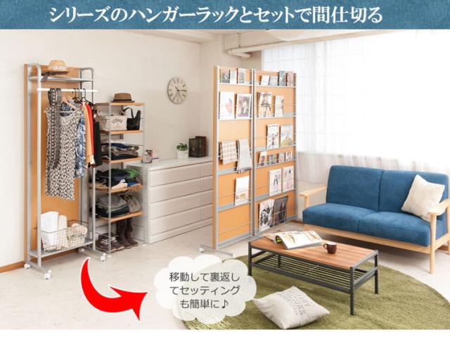 パーテーション 幅60 ナチュラル マガジンラックタイプ キャスター キャスター付き マガジンラック 雑誌 薄型 間仕切り 仕切り パネル シンプル オフィス リモートワーク 事務所 国産 囲い(代引不可)【送料無料】_5