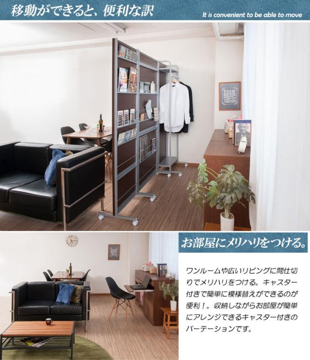 パーテーション 幅90 ホワイト マガジンラックタイプ キャスター キャスター付き マガジンラック 雑誌 薄型 間仕切り 仕切り パネル シンプル オフィス リモートワーク 事務所 国産 囲い(代引不可)【送料無料】_2