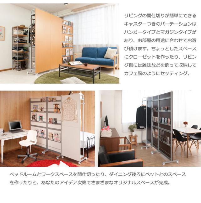 パーテーション 幅90 ホワイト マガジンラックタイプ キャスター キャスター付き マガジンラック 雑誌 薄型 間仕切り 仕切り パネル シンプル オフィス リモートワーク 事務所 国産 囲い(代引不可)【送料無料】_6