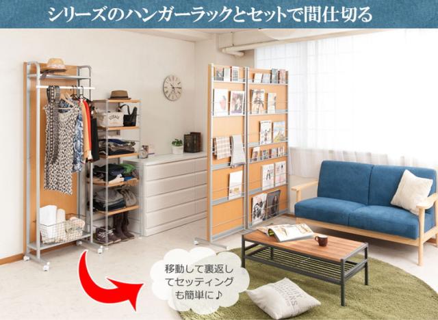 パーテーション 幅90 ダークブラウン マガジンラックタイプ キャスター キャスター付き マガジンラック 雑誌 薄型 間仕切り 仕切り パネル シンプル オフィス リモートワーク 事務所 国産 囲い(代引不可)【送料無料】_5
