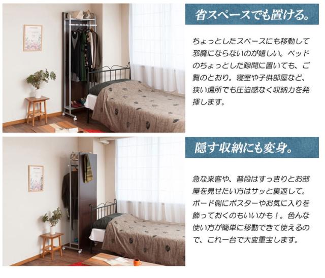 パーテーション幅60 ホワイト ハンガーラックタイプ キャスター キャスター付き ハンガーラック 衣類収納 薄型 間仕切り 仕切り パネル シンプル オフィス リモートワーク 事務所 国産 囲い(代引不可)【送料無料】_3