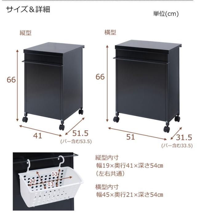 マルチワゴン 縦型 キッチンワゴン ランドリーワゴン テーブルワゴン 仕切り 仕切 ストッカー 保管 ガレージ 工具 ツールボックス スチール製 ブラック(代引不可)【送料無料】_11