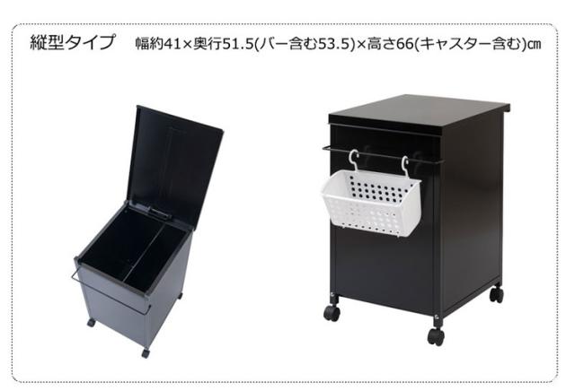 マルチワゴン 縦型 キッチンワゴン ランドリーワゴン テーブルワゴン 仕切り 仕切 ストッカー 保管 ガレージ 工具 ツールボックス スチール製 ブラック(代引不可)【送料無料】_3