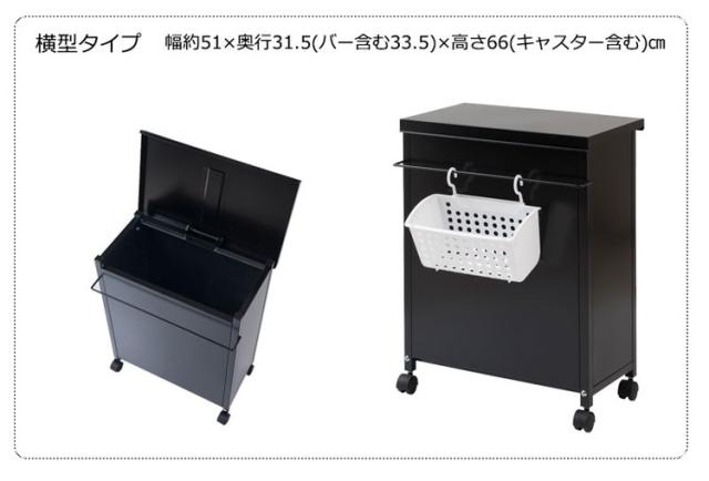 マルチワゴン 横型 キッチンワゴン ランドリーワゴン テーブルワゴン 仕切り 仕切 ストッカー 保管 ガレージ 工具 ツールボックス スチール製 ブラック(代引不可)【送料無料】_4