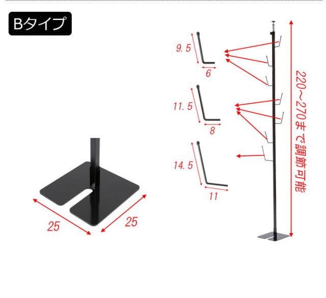 ポールハンガー ツリー型 ホワイト フック つっぱり 国産 ハンガー ディスプレイ ラック 玄関 リビング(代引不可)【送料無料】_5