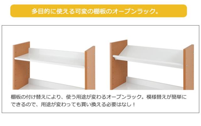 オープンラック 幅40 ホワイト スリム 省スペース シェルフ ラック 連結 可変 カスタマイズ ディスプレイ 棚 本棚 壁面ラック おしゃれ インテリア マガジンラック 店舗什器 頑丈棚(代引不可)【送料無料】_2