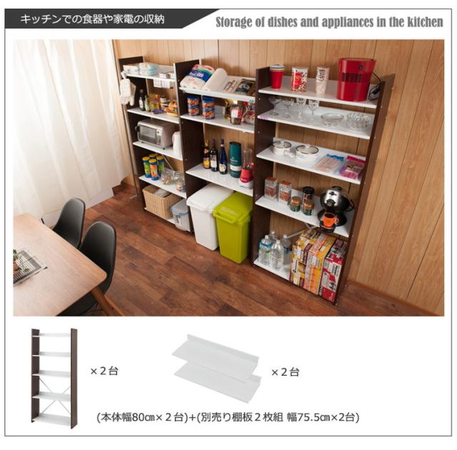 オープンラック 幅40 ホワイト スリム 省スペース シェルフ ラック 連結 可変 カスタマイズ ディスプレイ 棚 本棚 壁面ラック おしゃれ インテリア マガジンラック 店舗什器 頑丈棚(代引不可)【送料無料】_7