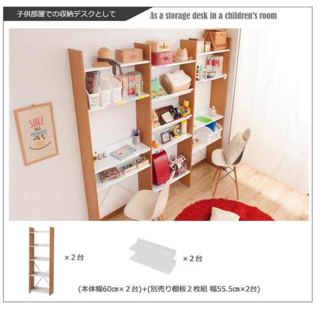 オープンラック 幅40 ブラウン スリム 省スペース シェルフ ラック 連結 可変 カスタマイズ ディスプレイ 棚 本棚 壁面ラック おしゃれ インテリア マガジンラック 店舗什器 頑丈棚(代引不可)【送料無料】_8