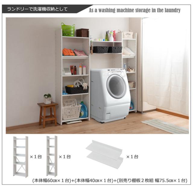オープンラック 幅40 ブラウン スリム 省スペース シェルフ ラック 連結 可変 カスタマイズ ディスプレイ 棚 本棚 壁面ラック おしゃれ インテリア マガジンラック 店舗什器 頑丈棚(代引不可)【送料無料】_9
