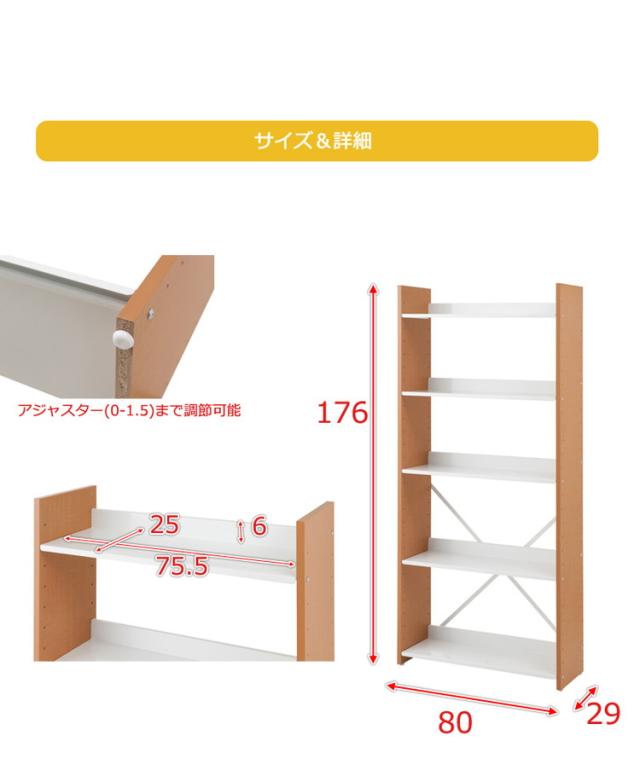 オープンラック 幅80 ブラウン スリム 省スペース シェルフ ラック 連結 可変 カスタマイズ ディスプレイ 棚 本棚 壁面ラック おしゃれ インテリア マガジンラック 店舗什器 頑丈棚(代引不可)【送料無料】_13
