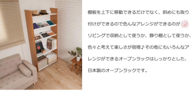オープンラック 幅80 ブラウン スリム 省スペース シェルフ ラック 連結 可変 カスタマイズ ディスプレイ 棚 本棚 壁面ラック おしゃれ インテリア マガジンラック 店舗什器 頑丈棚(代引不可)【送料無料】_5