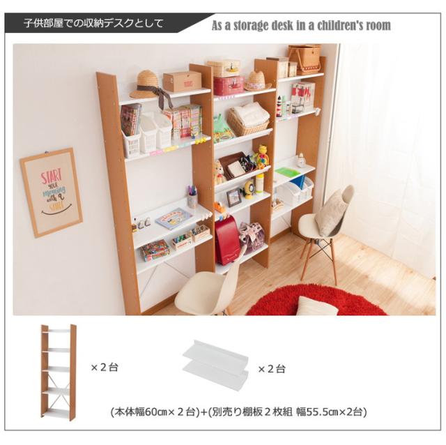 オープンラック 幅80 ブラウン スリム 省スペース シェルフ ラック 連結 可変 カスタマイズ ディスプレイ 棚 本棚 壁面ラック おしゃれ インテリア マガジンラック 店舗什器 頑丈棚(代引不可)【送料無料】_8