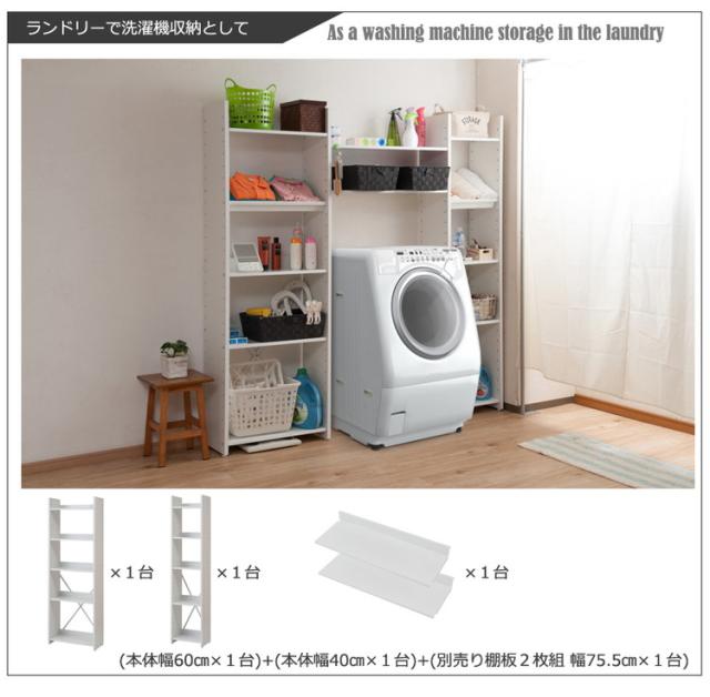 オープンラック 幅80 ブラウン スリム 省スペース シェルフ ラック 連結 可変 カスタマイズ ディスプレイ 棚 本棚 壁面ラック おしゃれ インテリア マガジンラック 店舗什器 頑丈棚(代引不可)【送料無料】_9