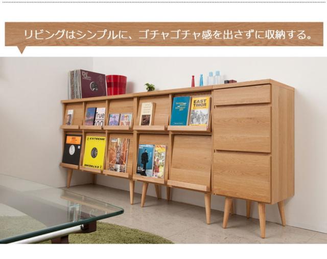 脚付マガジンラック 幅74 ナチュラル 完成品 北欧 本収納 ブックラック マガジンラック 棚 シンプル リビングボード キャビネット キャビネット ラック 日本製 レコード 雑誌(代引不可)【送料無料】_5