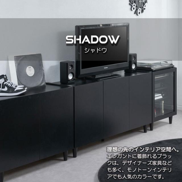 SHADOW 脚付きブラックキャビネット 幅49.5 日本製 木製 収納棚 収納 棚 ラック 扉付き ローボード 本棚 サイドボード ディスプレイラック サイドボード ルーター収納 レコードラック(代引不可)【送料無料】_2