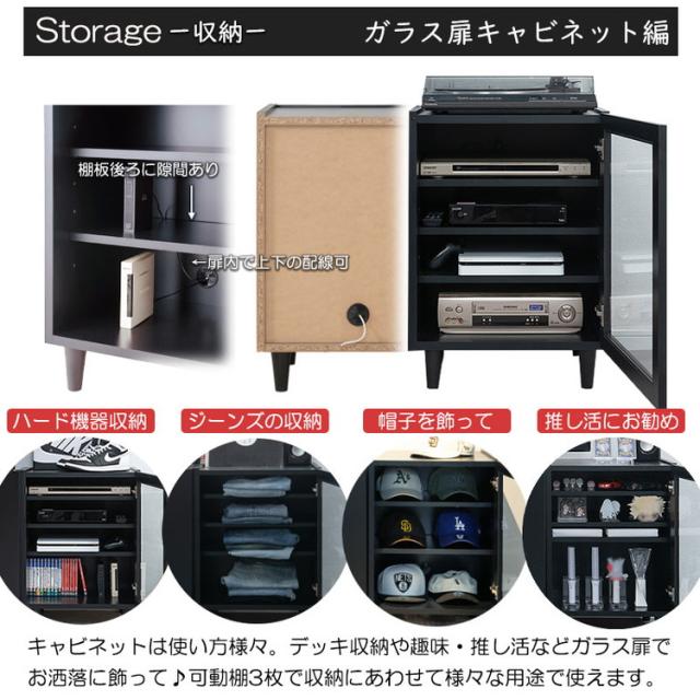 SHADOW 脚付きブラックキャビネット 幅49.5 日本製 木製 収納棚 収納 棚 ラック 扉付き ローボード 本棚 サイドボード ディスプレイラック サイドボード ルーター収納 レコードラック(代引不可)【送料無料】_3