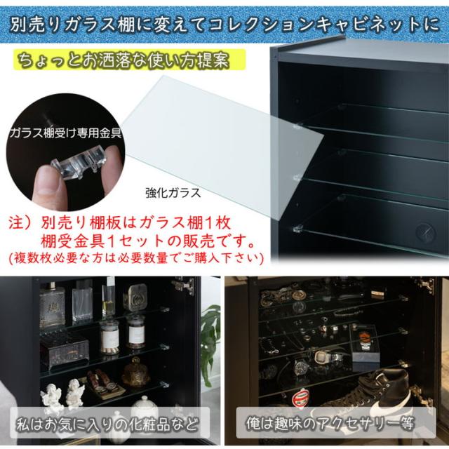 SHADOW 脚付きブラックキャビネット 幅49.5 日本製 木製 収納棚 収納 棚 ラック 扉付き ローボード 本棚 サイドボード ディスプレイラック サイドボード ルーター収納 レコードラック(代引不可)【送料無料】_4