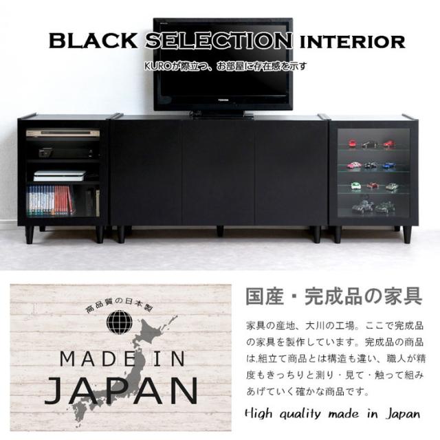 SHADOW 脚付きブラックキャビネット 幅49.5 日本製 木製 収納棚 収納 棚 ラック 扉付き ローボード 本棚 サイドボード ディスプレイラック サイドボード ルーター収納 レコードラック(代引不可)【送料無料】_5