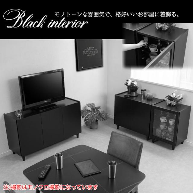 SHADOW 脚付きブラックキャビネット 幅49.5 日本製 木製 収納棚 収納 棚 ラック 扉付き ローボード 本棚 サイドボード ディスプレイラック サイドボード ルーター収納 レコードラック(代引不可)【送料無料】_8