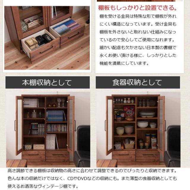 Kaiser 天然木書棚 幅80 ミドルロータイプ ブラウン 本棚 コミック