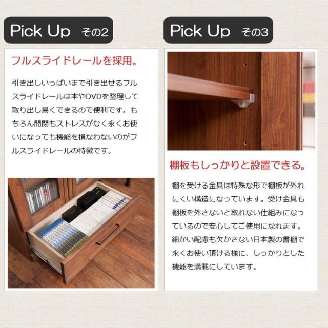 Kaiser 天然木書棚 幅60 ハイタイプ ブラウン 本棚 コミックラック おしゃれ オシャレ 扉付き ガラス扉 食器棚 カップボード キッチンボード ブックシェルフ モダン ヴィンテージ 薄型 雑誌収納(代引不可)【送料無料】_9