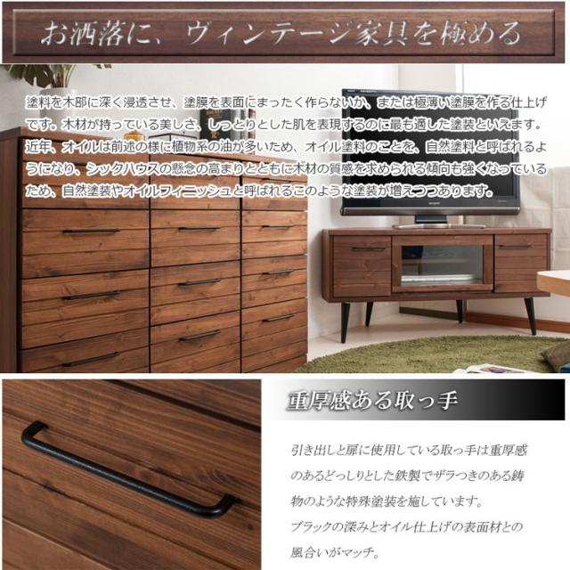 Kaiser 天然木スリムチェスト 幅80 ブラウン パイン おしゃれ オシャレ FAX台 ヴィンテージ 薄型 収納 引出しフルスライドレール 完成品 すきま 4段 ローチェスト タンス モダン 北欧 日本製(代引不可)【送料無料】_4
