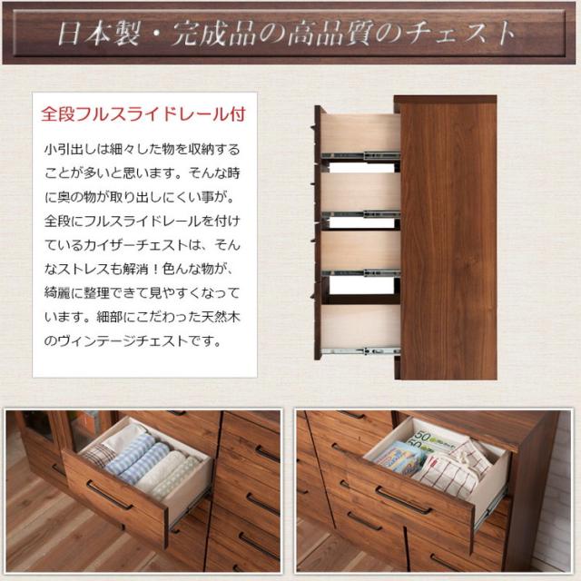 Kaiser 天然木スリムチェスト 幅80 ブラウン パイン おしゃれ オシャレ FAX台 ヴィンテージ 薄型 収納 引出しフルスライドレール 完成品 すきま 4段 ローチェスト タンス モダン 北欧 日本製(代引不可)【送料無料】_6