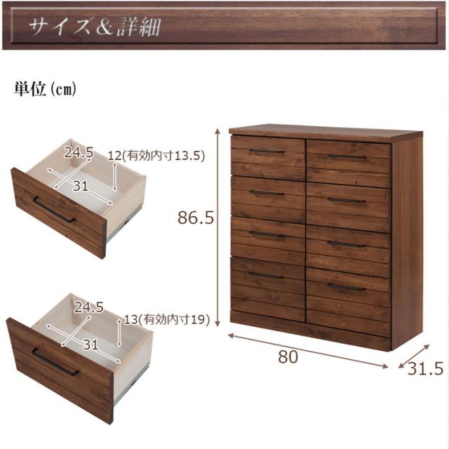 Kaiser 天然木スリムチェスト 幅80 ブラウン パイン おしゃれ オシャレ FAX台 ヴィンテージ 薄型 収納 引出しフルスライドレール 完成品 すきま 4段 ローチェスト タンス モダン 北欧 日本製(代引不可)【送料無料】_8