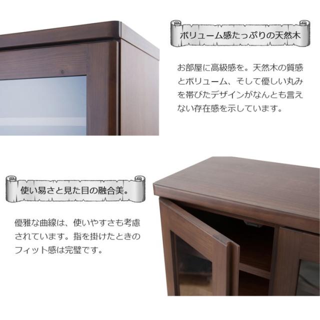 キッチンボード 幅60 ブラウン ロータイプ カップボード 食器棚 北欧 ブラウン ガラス 扉棚 木製 天然木 薄型 省スペース 本棚 フリーボード ディスプレイ 収納(代引不可)【送料無料】_3
