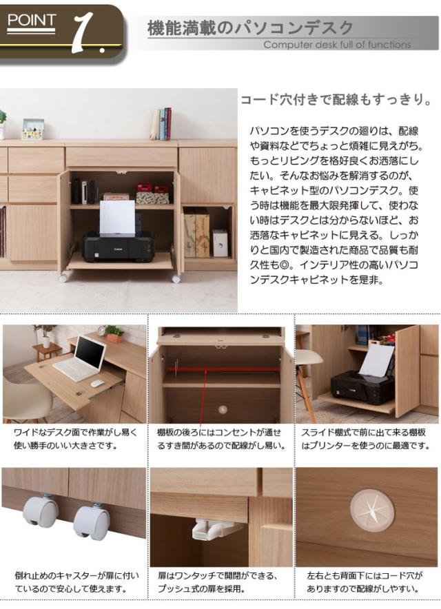 SQUARE キャビネット 幅70 ホワイト ハイ PCデスク ディスプレイ リビング 木製 パソコンデスクPC スクエア デスクトップ ノートPC(代引不可)【送料無料】_5