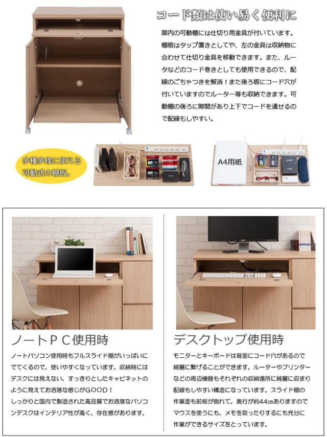 SQUARE キャビネット 幅70 ホワイト ハイ PCデスク ディスプレイ リビング 木製 パソコンデスクPC スクエア デスクトップ ノートPC(代引不可)【送料無料】_6