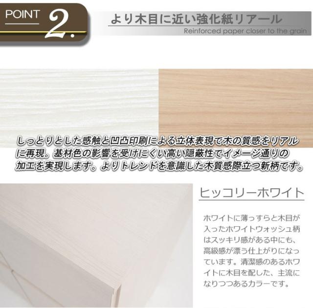 SQUARE キャビネット 幅70 ホワイト ハイ PCデスク ディスプレイ リビング 木製 パソコンデスクPC スクエア デスクトップ ノートPC(代引不可)【送料無料】_7