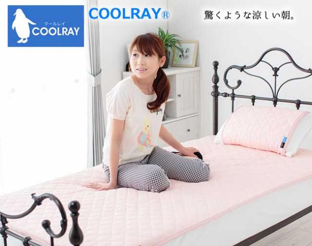 国産クールアウト敷パッド＆枕パッドセット【ゴールドラベルクラス】/セミダブル (代引不可)_7