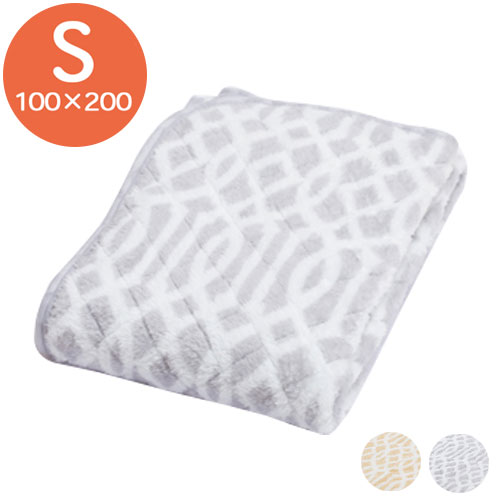 ベビーボアあったか敷パッド アスタ柄 シングル 敷く 毛布 ふんわり あたたか あったかい 秋冬 あったか 暖かい 代引不可 送料無料 の通販はau Pay マーケット リコメン堂インテリア館