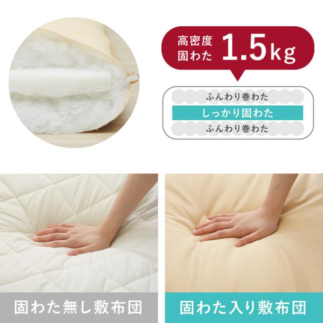 シングル］極厚固綿50mm ボリューム 布団セット カバー付き 7点 抗菌 防臭 洗える 掛け布団 敷布団 高反発 枕 来客用〔26700 —  【公式】タンスのゲン本店 - 家具・インテリアのネット通販 布団セット カバー付 抗菌防臭 防カビ 洗える 低ホルム 固綿入り3層敷布団 オールシーズン 収納ケース付 来客用 新生活 1人暮ら