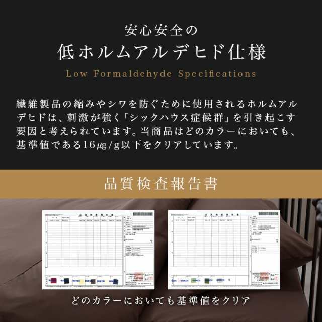 布団カバーセット シングル 3点セット 和タイプ ベッドタイプ シンプル 布団カバー 枕カバー 掛け布団カバー ボックスシーツ 敷き布団カの通販はau  PAY マーケット - リコメン堂ファッション館