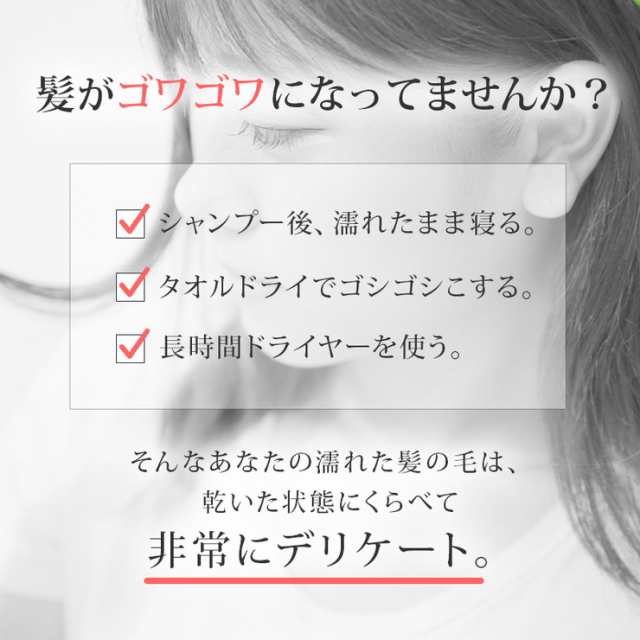 美容師さんが考えた髪のためのマイクロファイバータオル 2本セット ヘアドライ 65 1 素早く 吸水 速乾 時間短縮 時短 ふかふか もこもの通販はau Pay マーケット リコメン堂